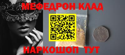 мдма Балашиха
