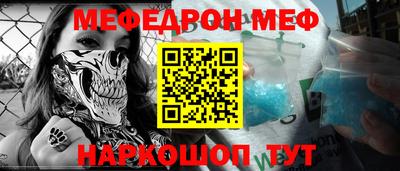 героин Волжск