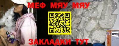 гидра Волгодонск