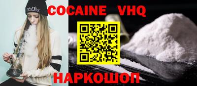 гашиш Балаково