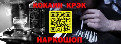 альфа пвп Балаково