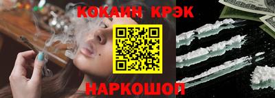 гашиш Балаково