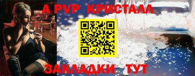 гашиш Балаково