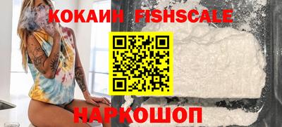 гашиш Балаково