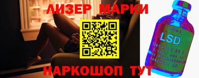 стаф Балахна