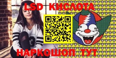 гашиш Балаково
