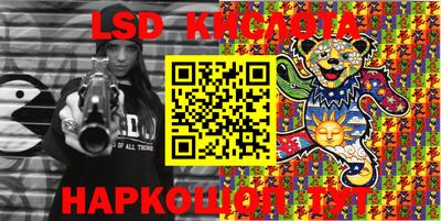 гашиш Балаково