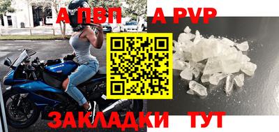 гашиш Балаково