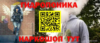 гашиш Балаково
