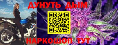 гашиш Балаково