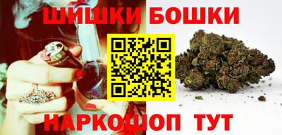 гашиш Балаково