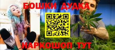 кокаин Бугуруслан