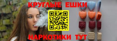 мдма Балашиха