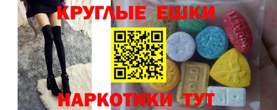 мдма Балашиха
