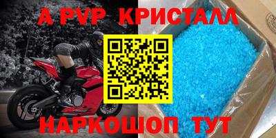 мдма Балашиха
