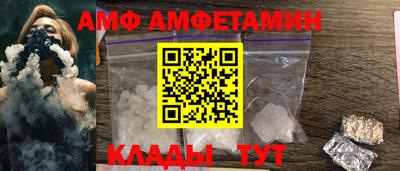 альфа пвп VHQ Волжский