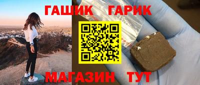 марихуана Бузулук