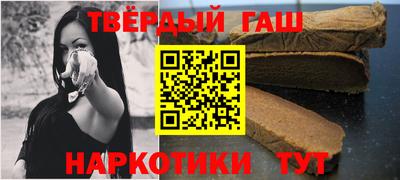 гашиш Балаково