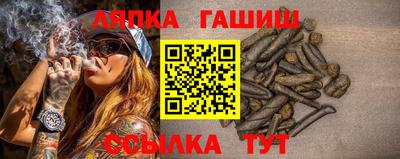 гашиш Балаково
