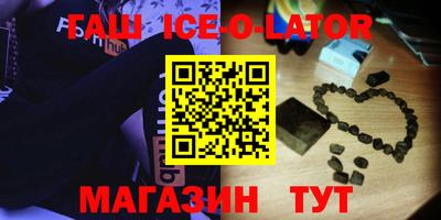 героин Волжск