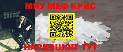 мдма Балашиха