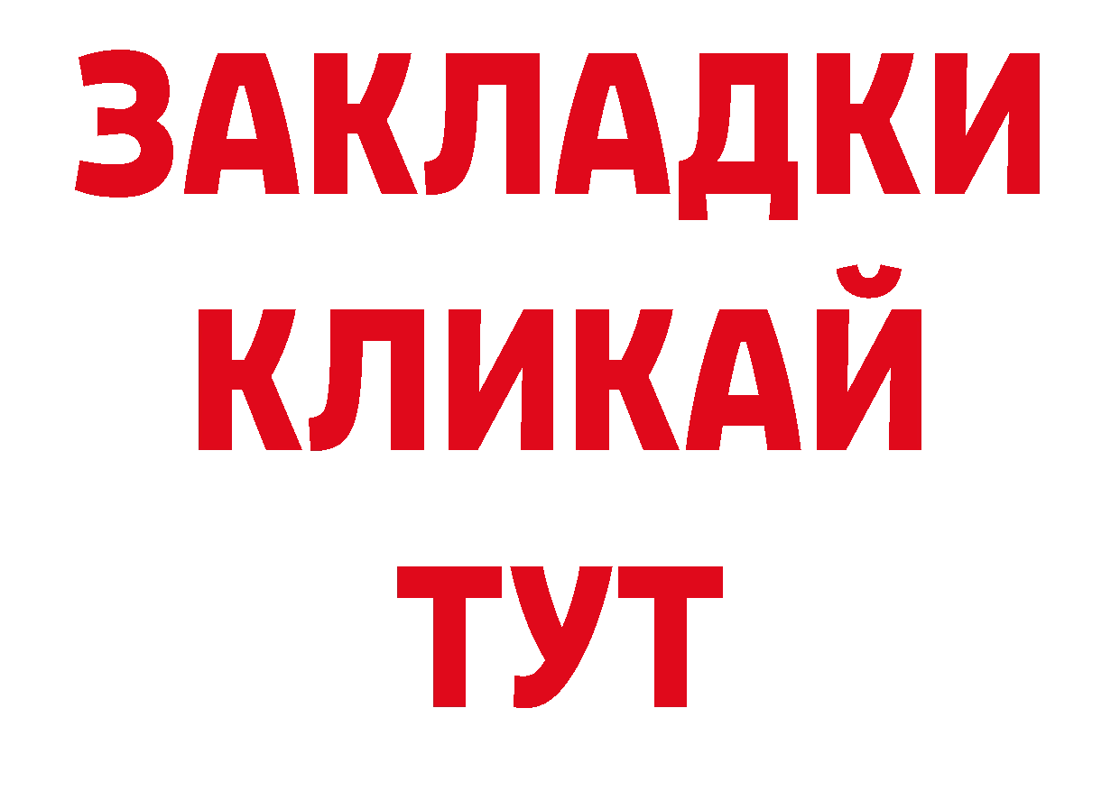 АМФ 98% вход дарк нет mega Вольск