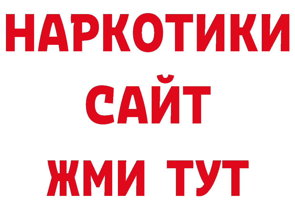 Марки N-bome 1500мкг рабочий сайт даркнет ОМГ ОМГ Вольск