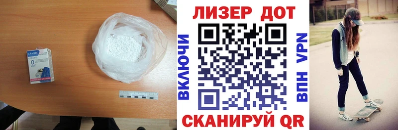 LSD-25 экстази кислота Вольск