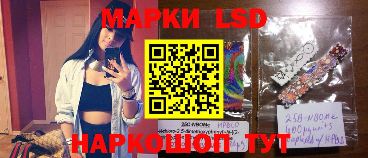 LSD-25 экстази ecstasy  Лсд 25 экстази ecstasy  Вход с VPN  Лсд 25 экстази  Вольск 