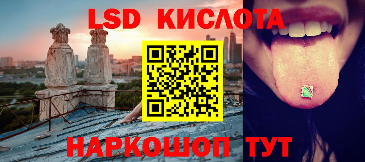 Кодеин Вольск