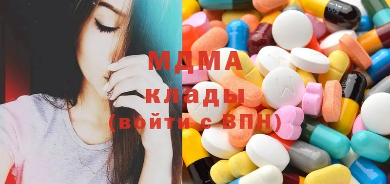 MDMA молли  гидра ССЫЛКА  Вольск  закладки 