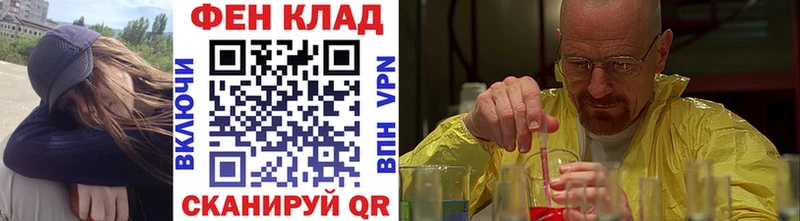 Метамфетамин витя Вольск