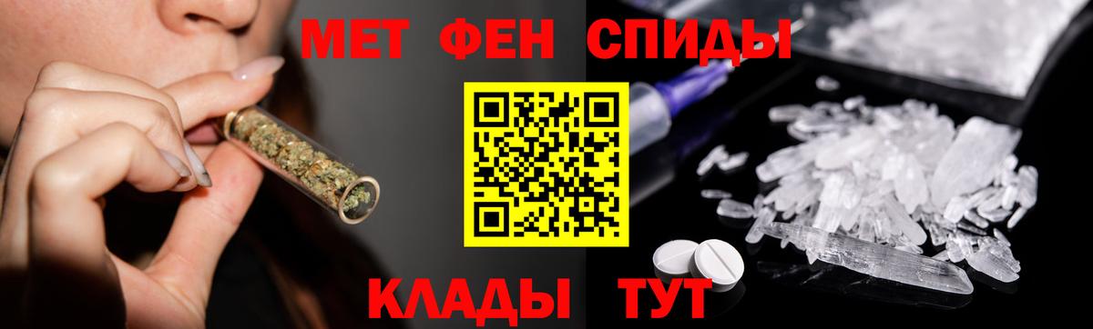 Первитин Декстрометамфетамин 99.9%  Вход с VPN  Вольск 