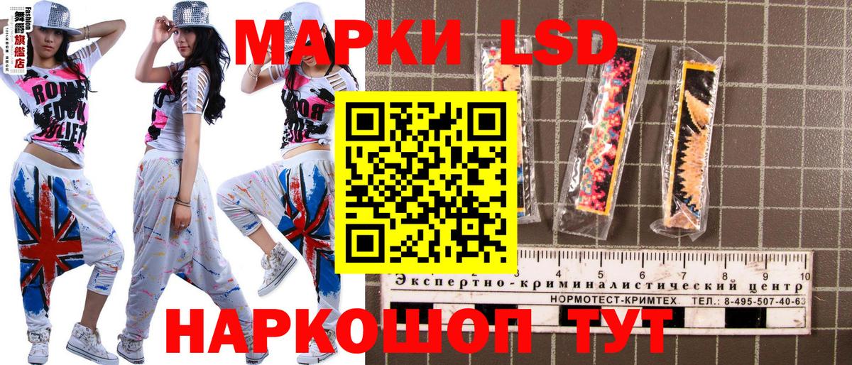 Марки N-bome 1,5мг  Вход с VPN  Вольск 