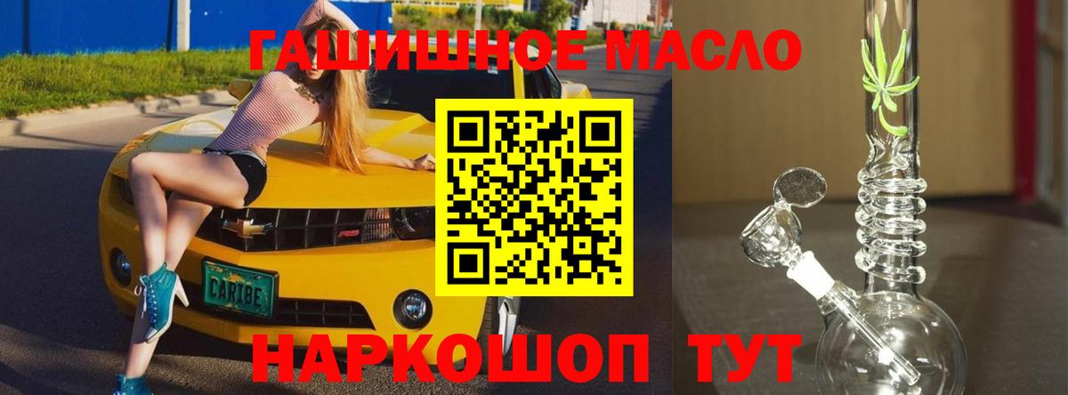 Дистиллят ТГК жижа  Вход с VPN  Вольск  ТГК Wax 