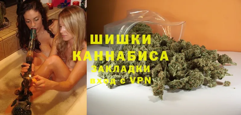 МАРИХУАНА VHQ Вольск
