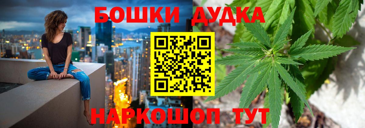 Бошки Шишки SATIVA & INDICA  Бошки марихуана LSD WEED  Вольск  Вход с VPN  Конопля MAZAR 