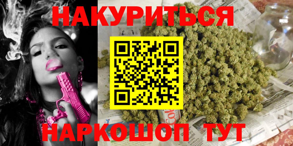 Конопля SATIVA & INDICA Вольск
